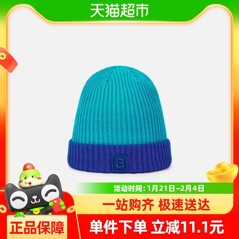 Balabala 子供帽子男の子と女の子暖かいニット帽子耳保護帽子厚く暖かい冬の新しいスタイル