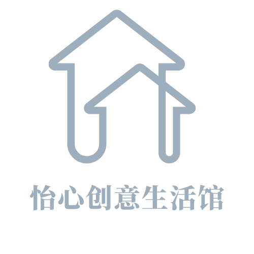 怡心创意生活馆的LOGO