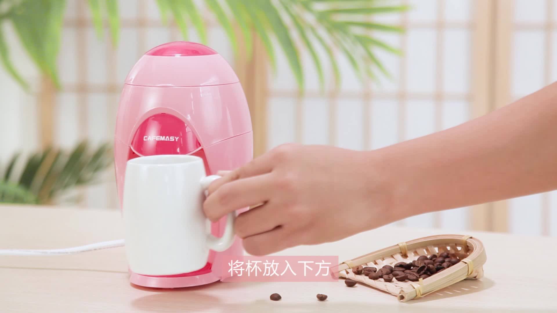 Cafemasy Household Electric Coffee Machine With Single Cup American