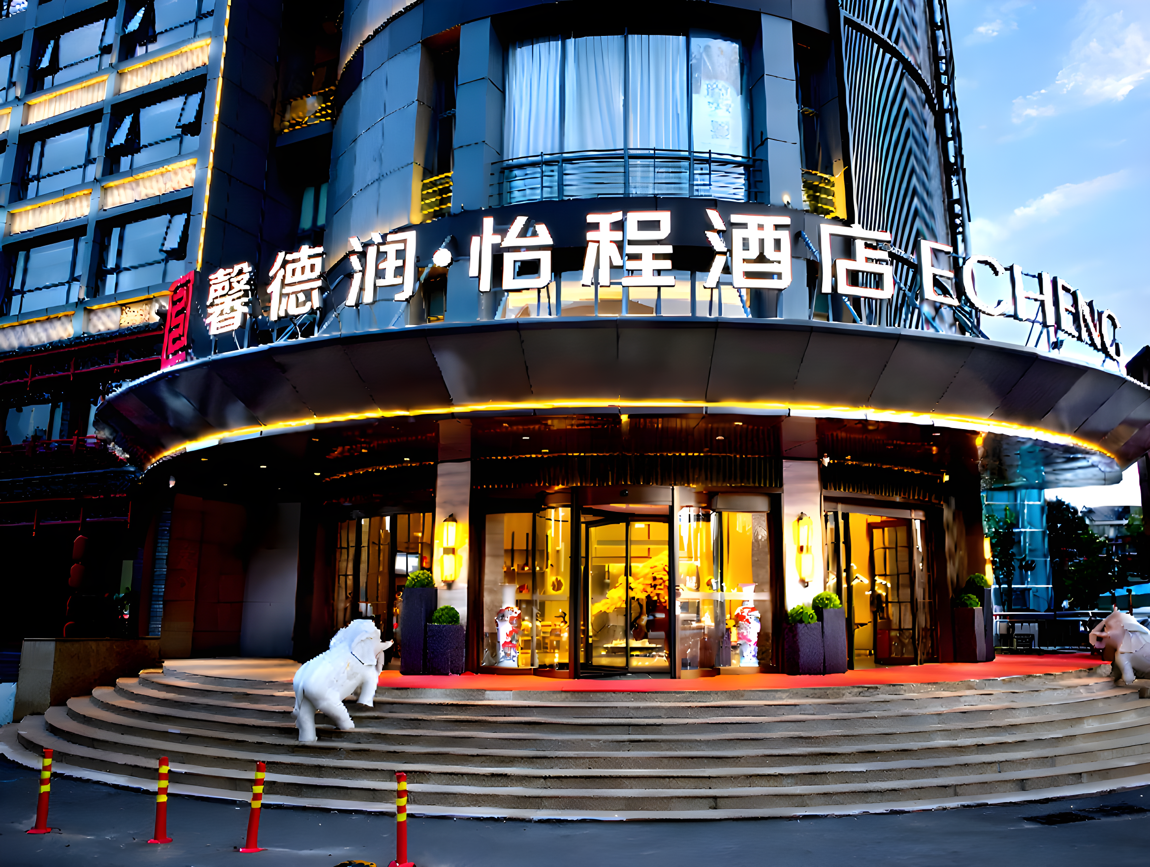 馨德润怡程酒店北京亦庄经济开发区店