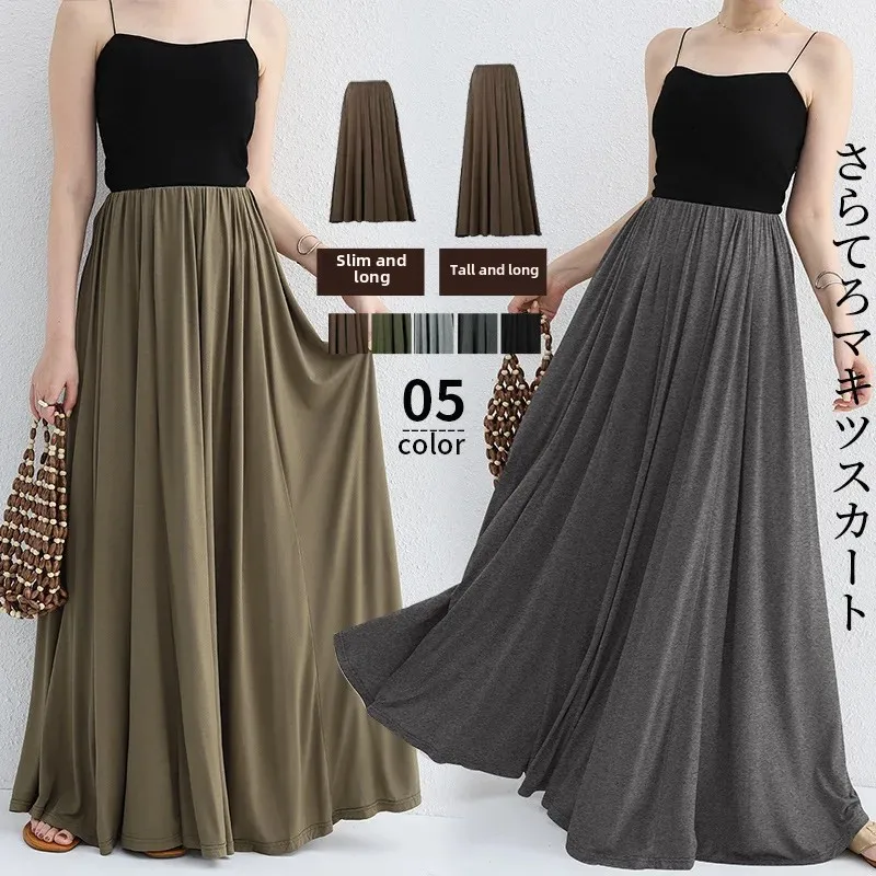 Japanese Style New Modal Floor-length Large Swing Skirt Retro High Waist Pleated Skirt Women's Summer Loose Draping Strectile Skirt
