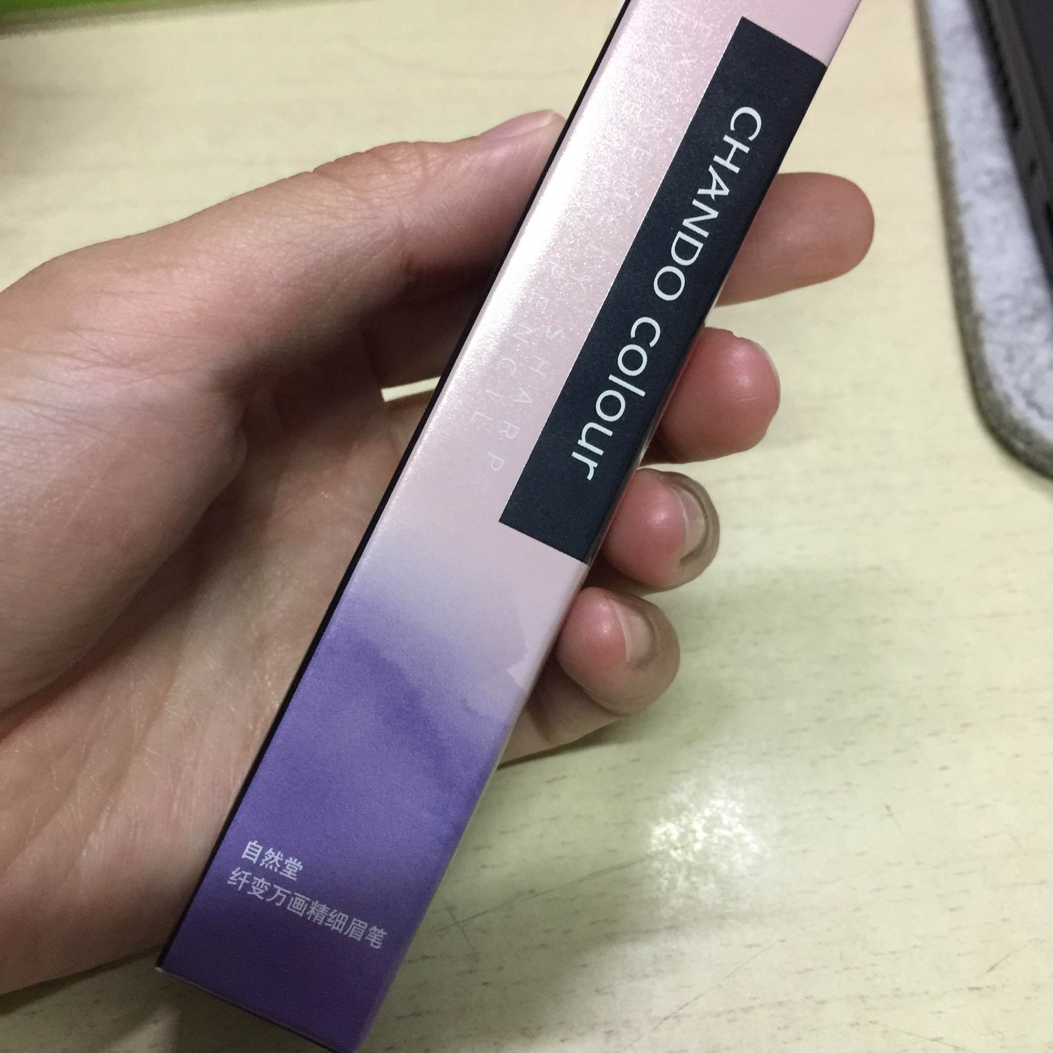 自然堂官网—极细眉笔外观精美，一笔两用，方便携带！