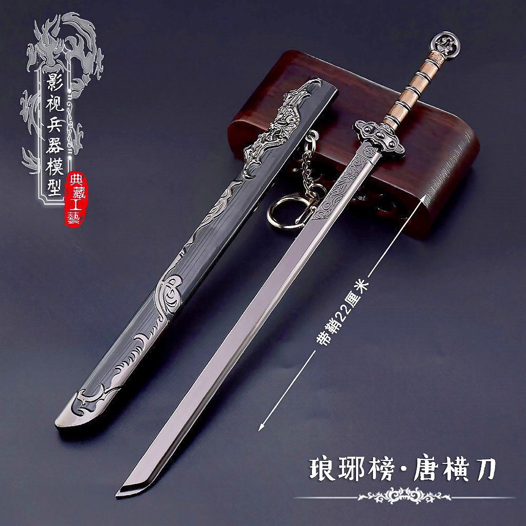 唐朝唐横刀武器模型金属摆件，儿童礼物神器！_游戏_淘宝游戏网