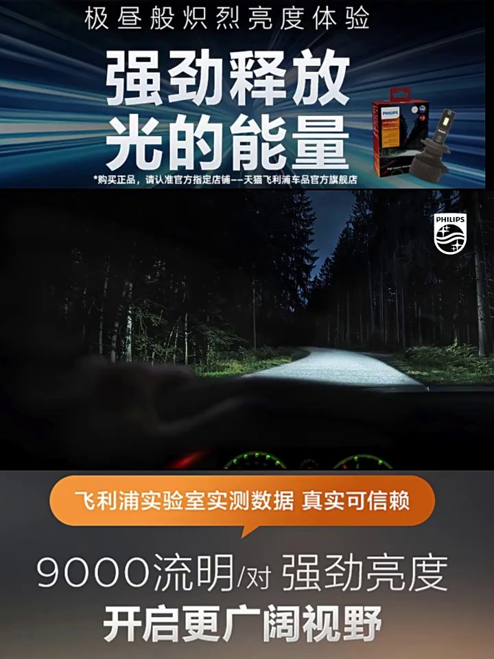 本田凌派LED近光灯适配原理与H7极昼光型设计解析💡 - 好物爆料 - 淘江湖