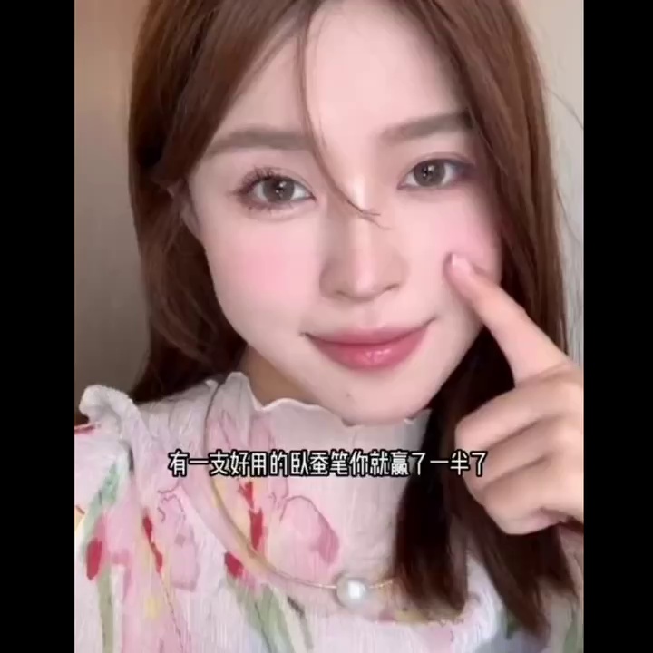 双头卧蚕笔能够画出无辜大眼？Maxfine此款才19元太划算了！