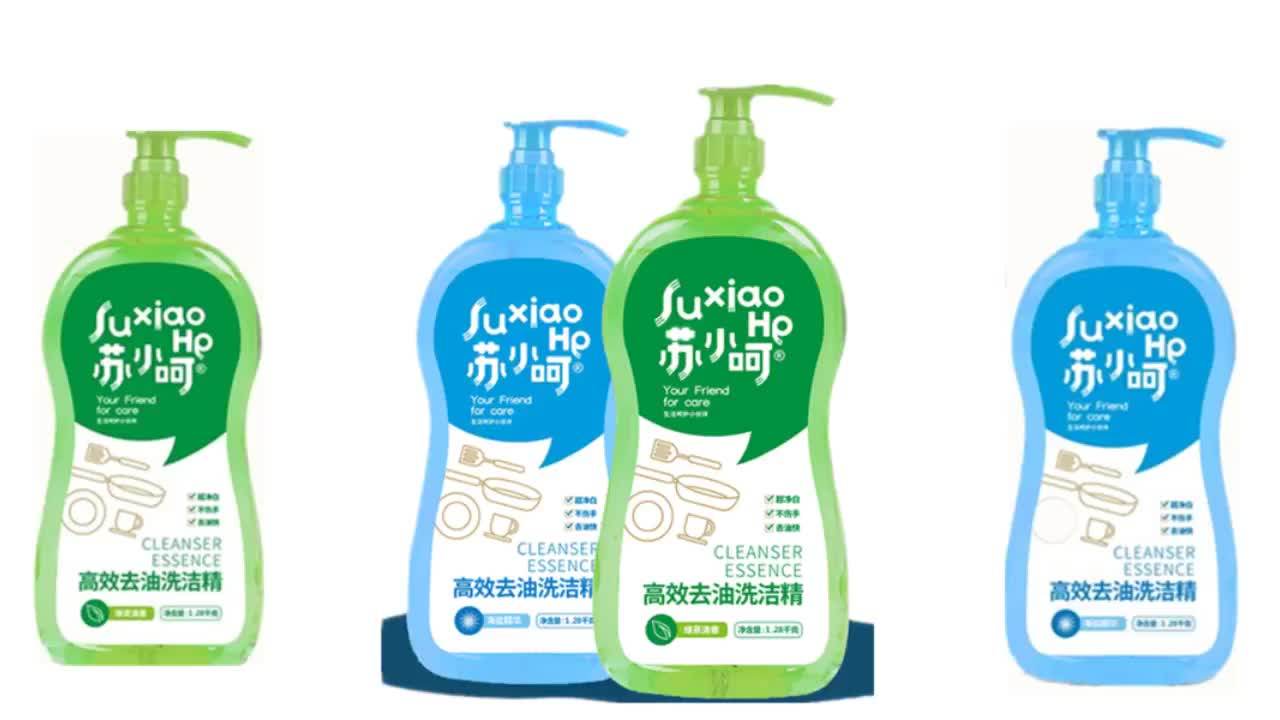 Professional Dishwashing Liquid Soap From Factory Buy Formulation