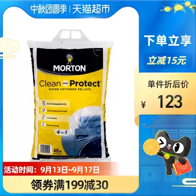 Morton water salt 18 1kg household commercial water softener universal purifier purifier salt special salt