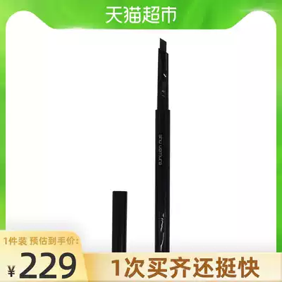 Shu-uemura Uemura show automatic eyebrow pen root is clear and vivid, not easy to clump, lasting not fading