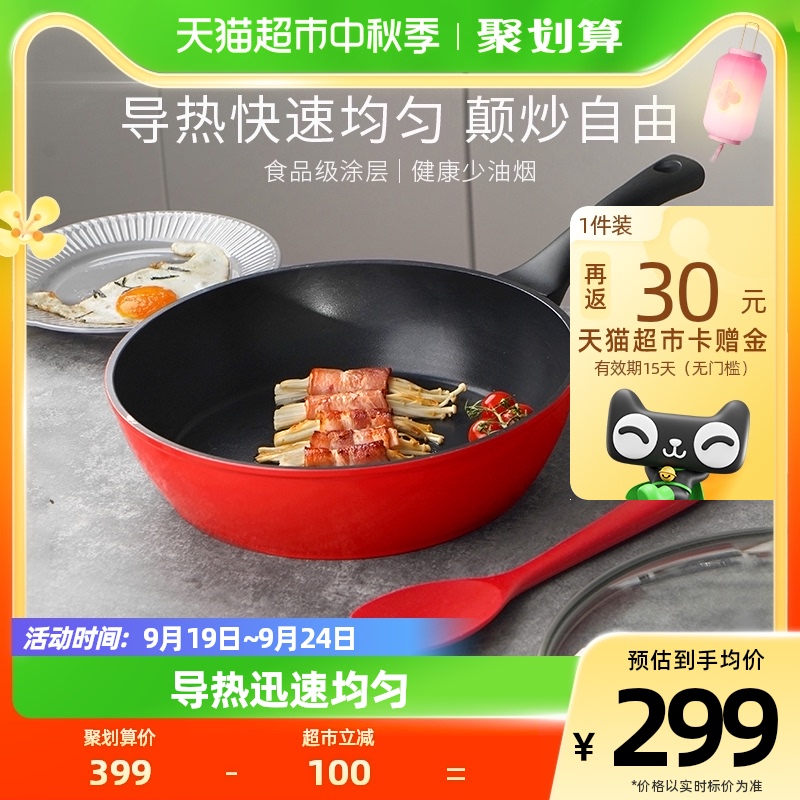 German double standers style28cm frying pan non-stick pan kitchen Home flat bottom pan fried vegetable steak pan-Taobao