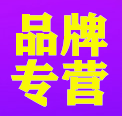 瓷肌美皙泉瓷妆品牌直营店
