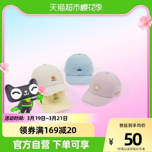 Nido Bear 2023 子供用ひさしキャップ野球帽ベビー帽子男の子と女の子防風日よけベビー帽子春と秋