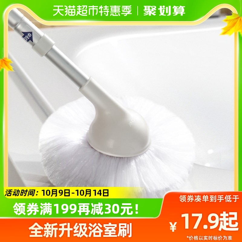 CONDOR bathtub wool ball brushed floor bathroom cleaning brush long handle Brushed toilet wall special washing sub-god instrumental-Taobao