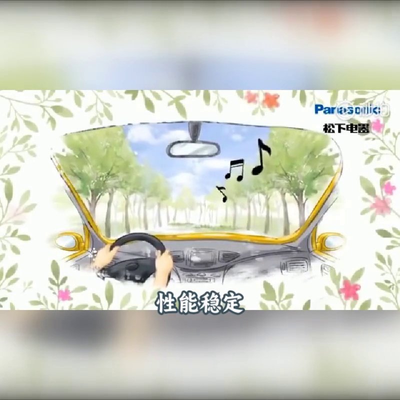 比亚迪车钥匙遥控电池居然有隐藏功能？