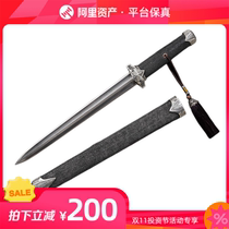 White copper with tile surface fish skin and cicada sword Longquan dagger patterned steel sword weapon self-defense collection unedged knife
