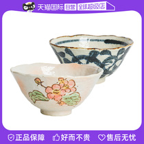(Self-operated) Bloom hand-painted Tangcao bamboo hat rice bowl Japanese imported rice bowl rice bowl soup bowl noodle bowl