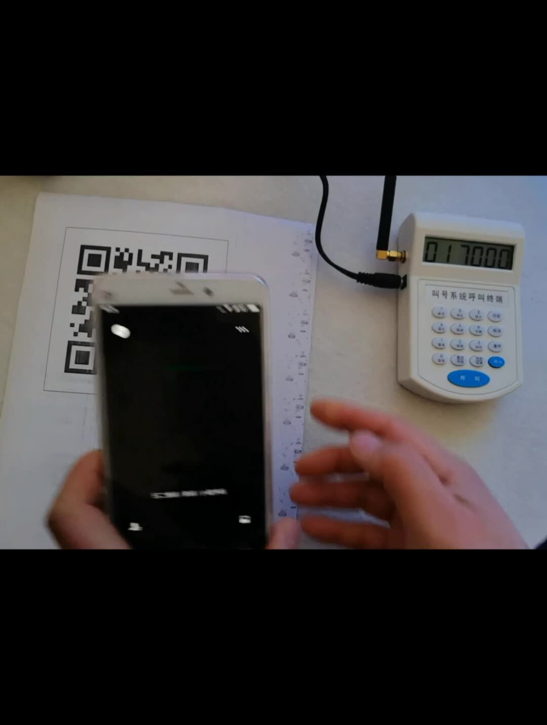 Wireless cloud queuing call management system DMV appointment Hospital clinic Scan code to get number WeChat call number reminder