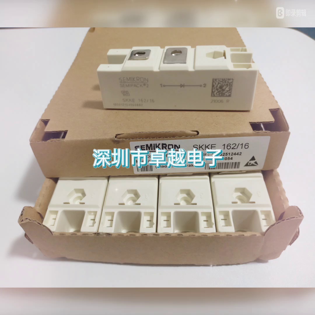 130块买功率模块？该波是不收费还是黑方法？