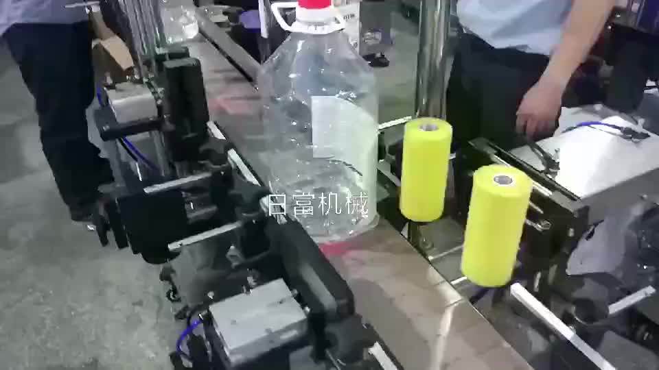 Automatic Bottle Neck Label Applicator,Front And Back Labeler,Three