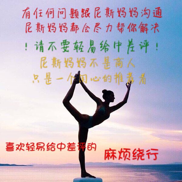 I like to give a bad comment. Thank you. Contact me
