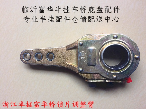 Semitrailer accessories Fufu bridge brake adjustment arm Zhuo trump card 3 holes 37 Teeth Card Shoes sheet Adjustment Arm