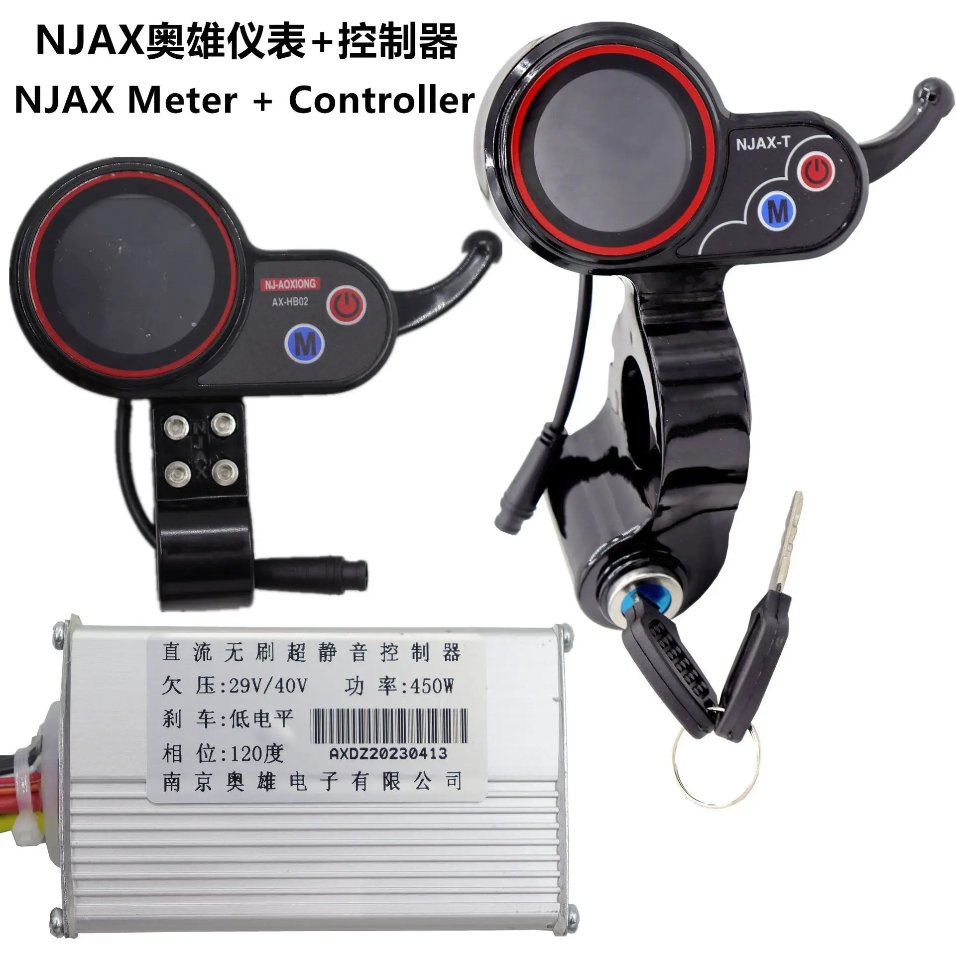 Electric skateboarding Nanjing Aoxiong NJ-AOXING Instrument Acer Power Switch Purple Switch Point Display Controller Accessories