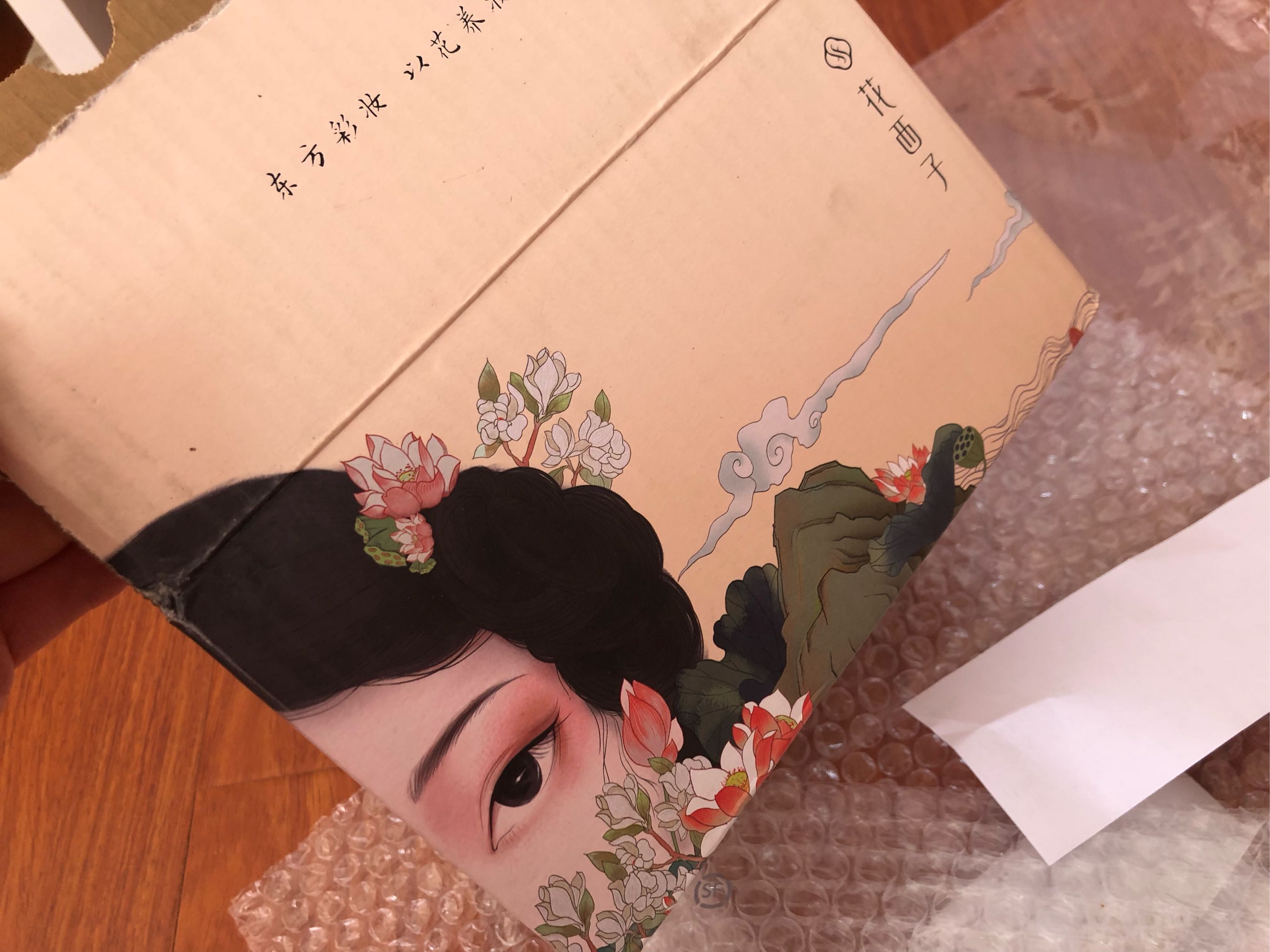 花西子摩天轮眼影盘性价比真高，真实上手体验,第4张