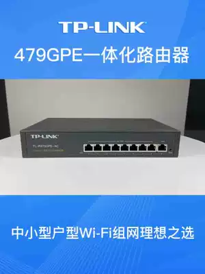 TP-LINK eight-port Gigabit PoE wireless router AC integrated 479GPE with wireless AP panel ceiling whole house wifi coverage corporate villa office networking package