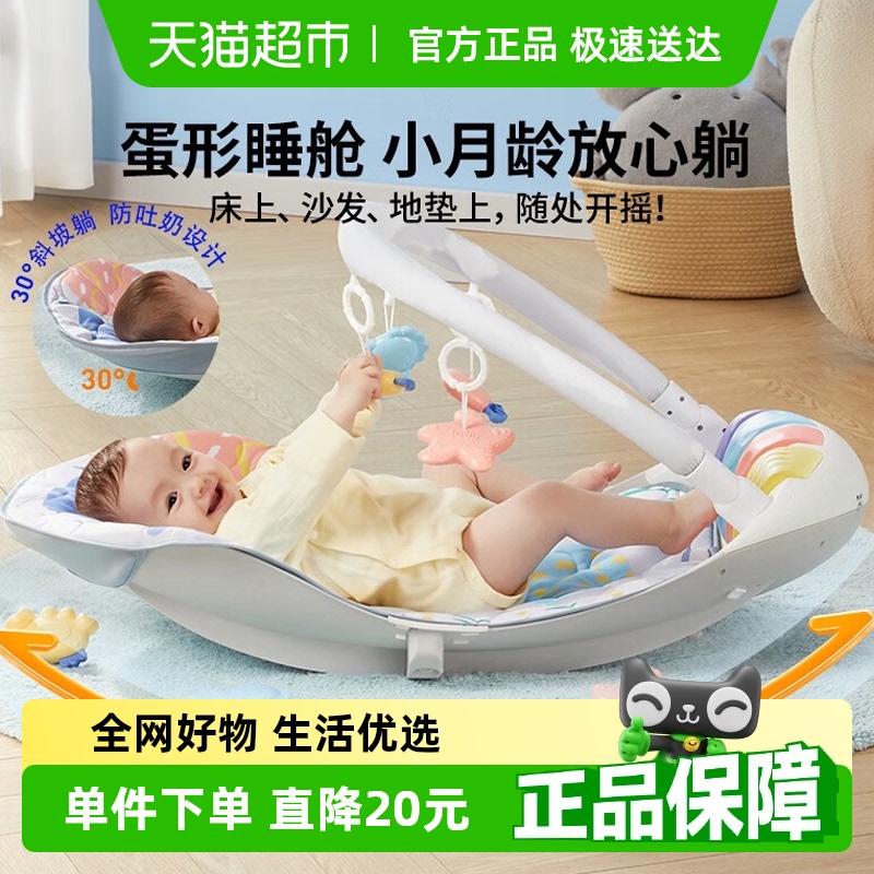 AUBY ベビー Bluetooth ラテックス クッション ロッキングチェア フィットネスラック フットピアノ 新生児 知育玩具 ギフト