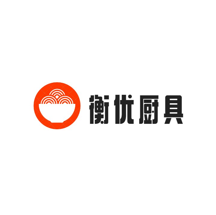 衡优厨房家居