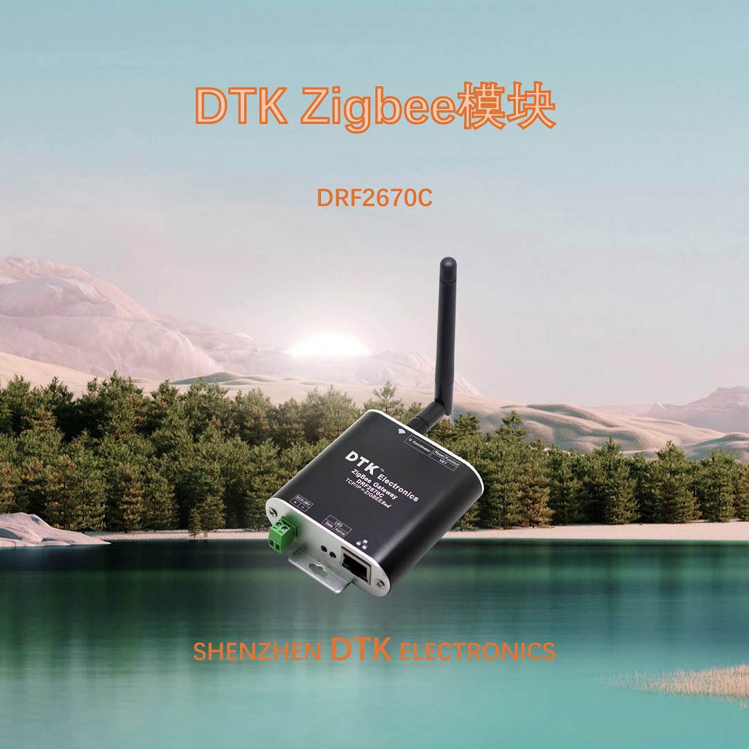 ZigBee网关新宠登场！CC2630芯片实力爆表，比CC2530强太多了！