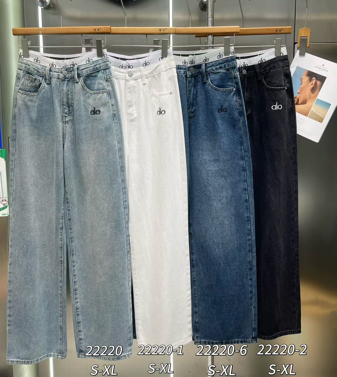 Знаменитые джинсы alo jeans, женская американская мода, спортивный стиль, сшитая талия, высокая талия, узкие брюки с прямыми штанинами, широкие брюки