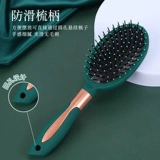 Расческа, кудрявая подушка безопасности, детский массажер, комплект, 3 шт