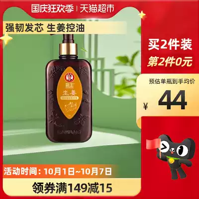 Bawang shampoo ginger 750ml strong and refreshing defacement ginger juice dandruff hair shampoo shampoo anti-itching