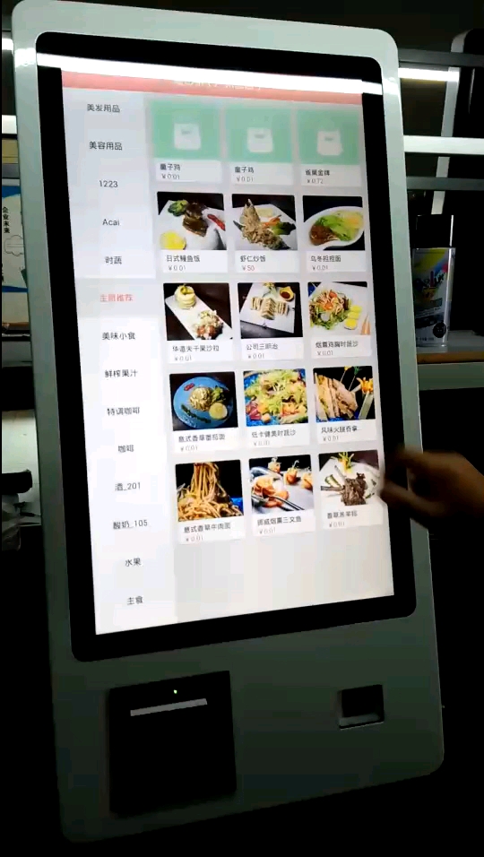 Android киоск. Android киоск