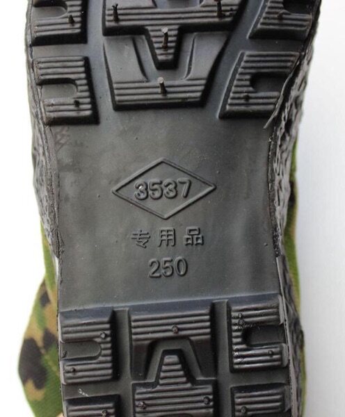 Boots militaires - Ref 1399822 Image 9