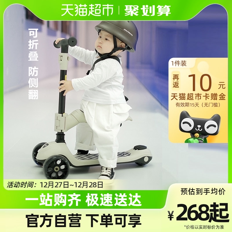 Beyi scooter Children's 1-3-year-old Stir-fry 1-year-old three-in-one baby car can take a ride on a sliding tackle-Taobao