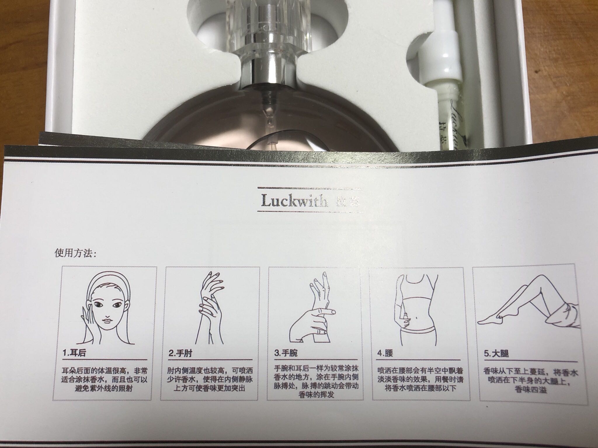 拉蕊持久淡香香水好用不可以每天用吗怎么样，使用体验,第9张