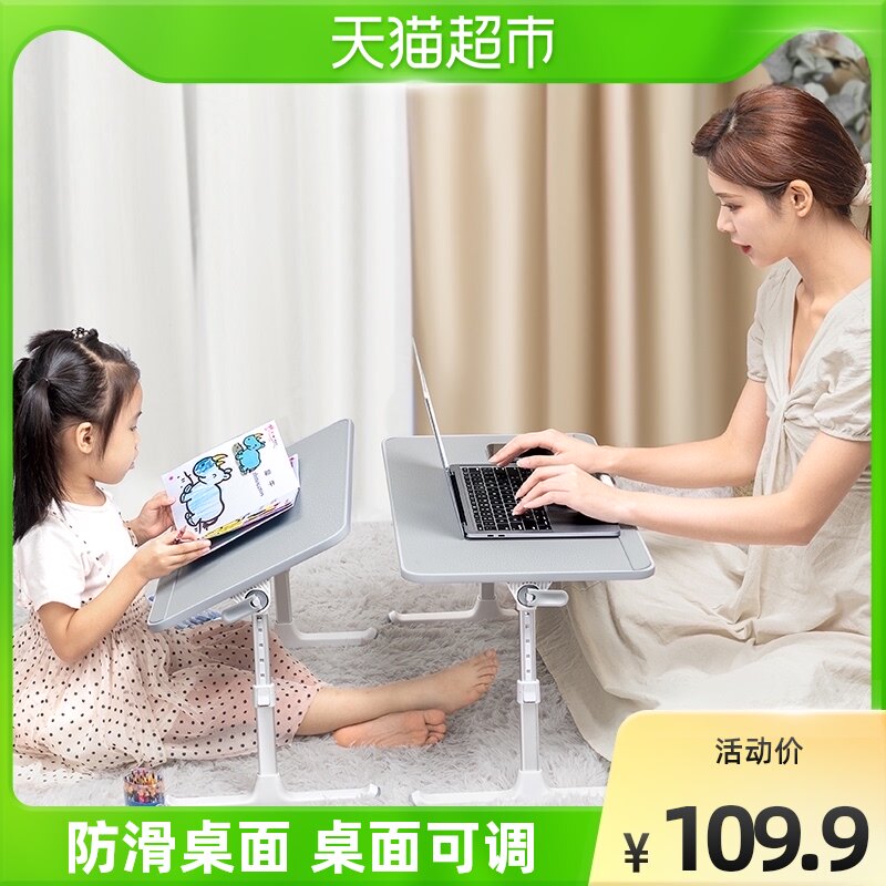 Racing whale computer desk bed folding small table board college student dormitory bunk home adjustable lift reading artifact