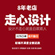 曼通品牌策划设计