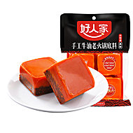 包邮！好人家麻辣牛油火锅底料90g*4小块