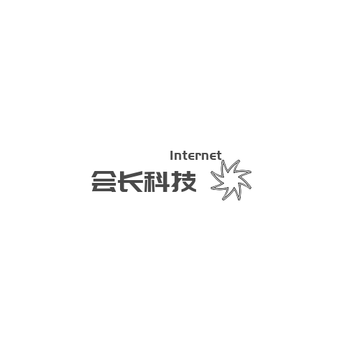 会长软路由