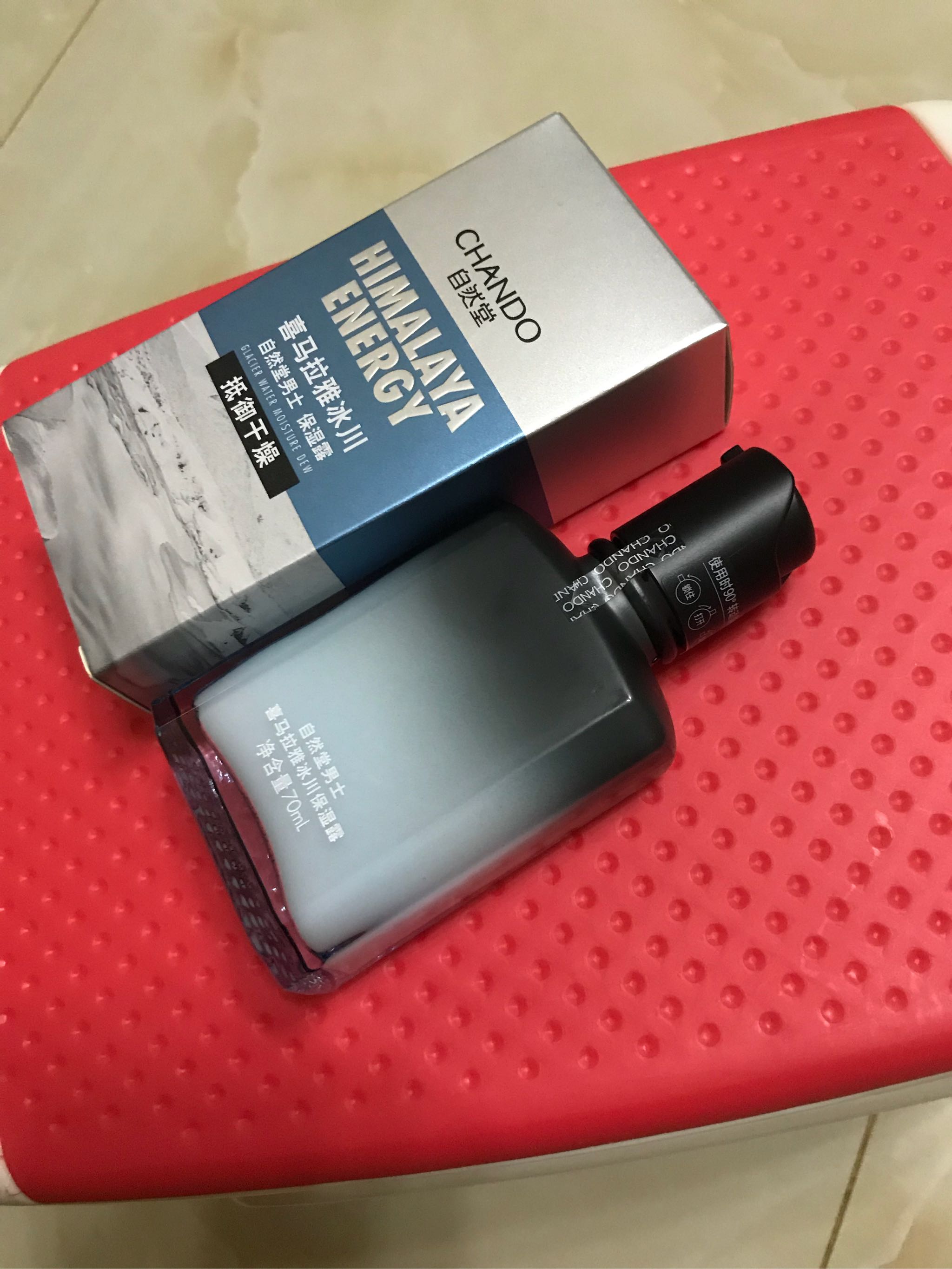 自然堂男士喜马拉雅冰川保湿露