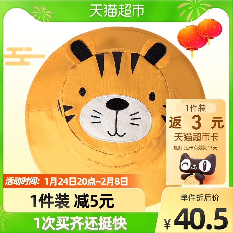 KK tree kocotree kids hat baby visor baby fisherman hat sunscreen sunscreen sunscreen UV protection