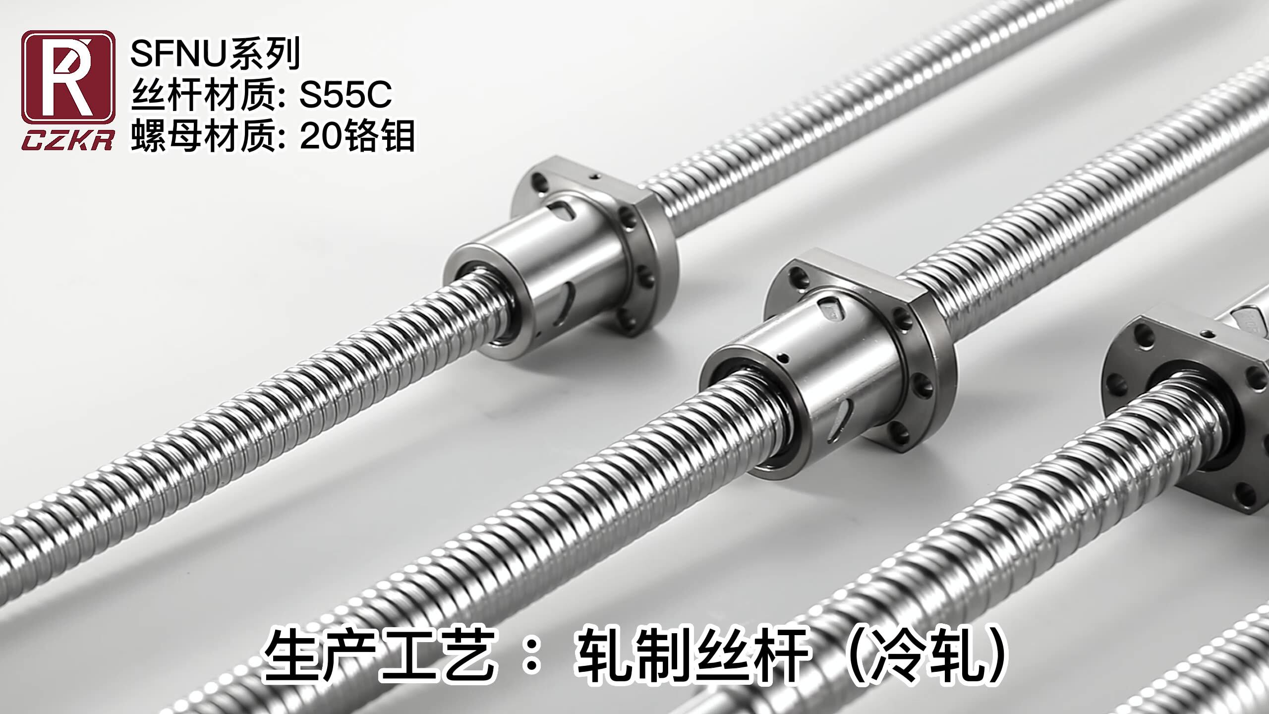 冷轧丝杆SFU滚珠丝杆螺母套装高精度数控机床研磨丝杠金属反向器-阿里巴巴