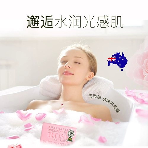 Импортное масло с розой в составе, мыло ручной работы, очищающее молочко, шампунь, 200г, глубокое очищение