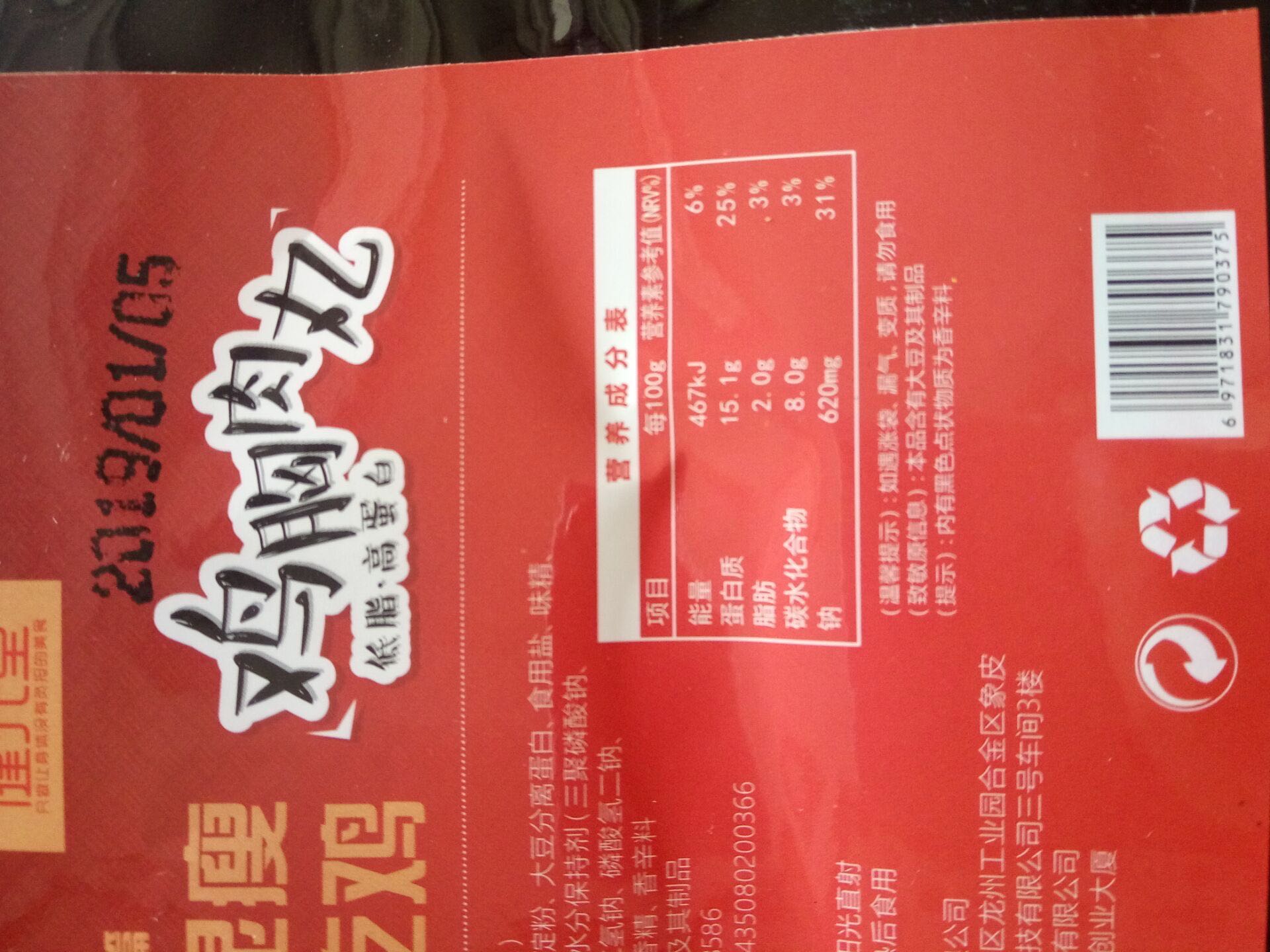 方便的鸡胸肉丸,减肥路慢慢需要这样的高质量食物_123快速瘦身网 方便的鸡胸肉丸,减肥路慢慢需要这样的高质量食物
