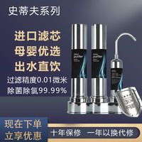 家用净水机直销店