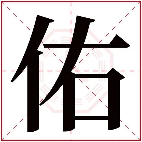 佑佑体育的LOGO