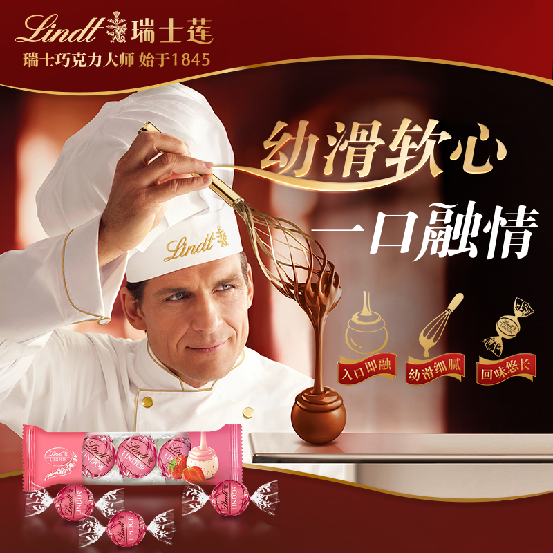 瑞士莲巧克力博物馆门票价格大揭秘，绝对值不值得去？！