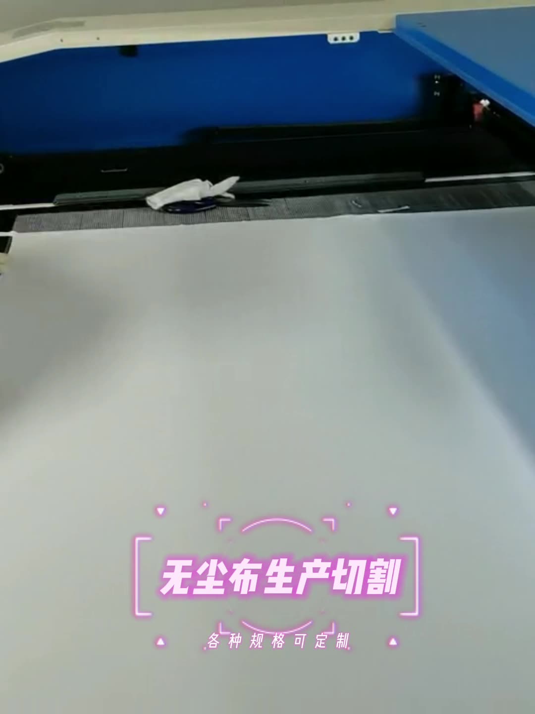 防静电超细无尘布 9*9真实可以以擦出“德味”。